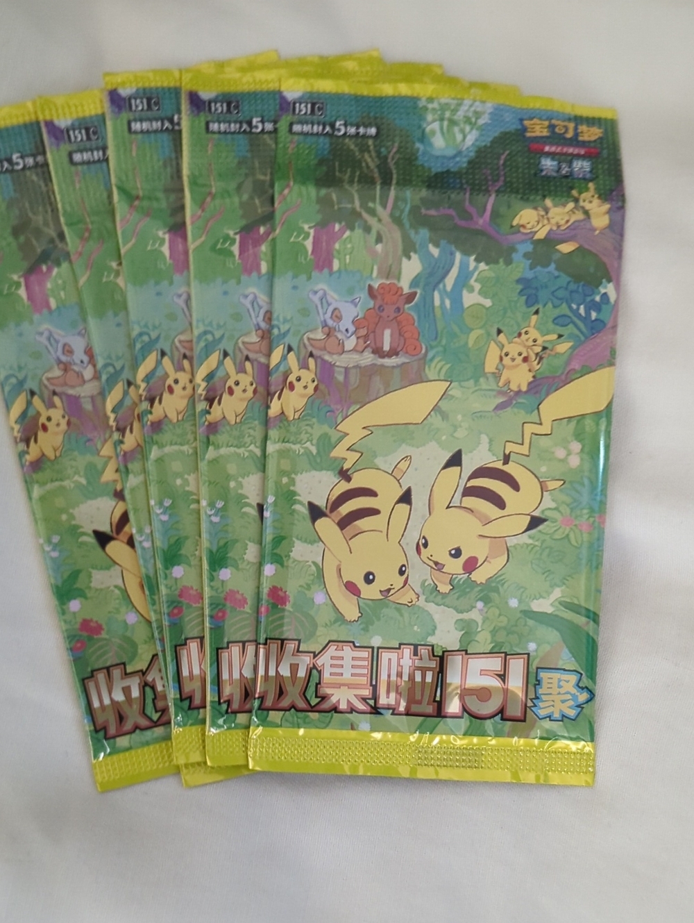 Pokémon TCG Simplified Chinese Collect 151 Gathering (151C) Slim Packs -